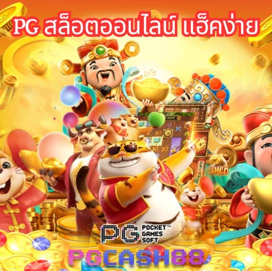 สล็อต เว็บ ตรง 168